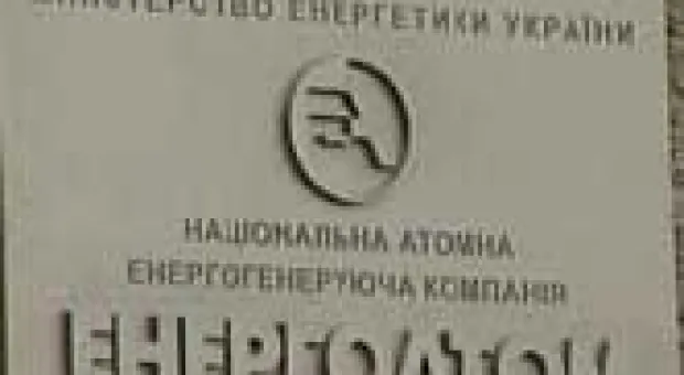 Мировые новости - Украина… «Россия украла у нас территории»(+карта)