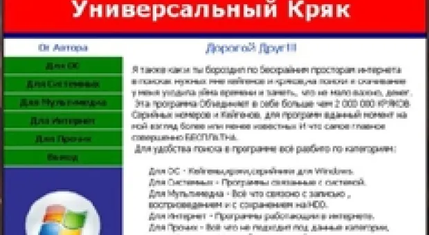 Мировые новости - Москва наложила вето на новую резолюцию ООН по Кавказу