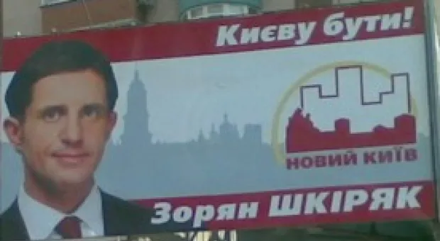 Мировые новости - Украинские военные готовы взять власть