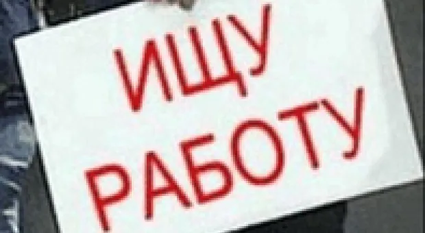 Мировые новости - Экономический кризис подтверждает крах капитализма США