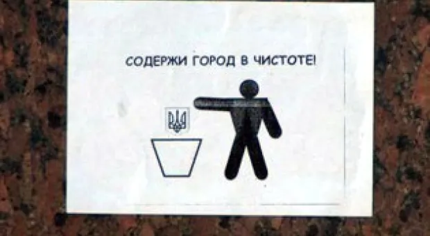 Новости Севастополя - Все укропамятники в Севастополе охранять - милиции не хватит