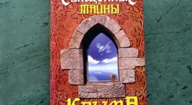 Новости Севастополя - Дар детям Балаклавы