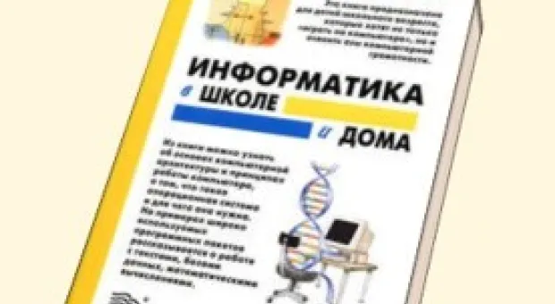 Новости Севастополя - Н.Чербаджи: «Никакого перевода школ на украинский язык не будет»