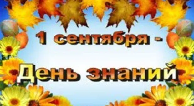 Новости Севастополя - В Севастопольской администрации обращение родителей еще не читали