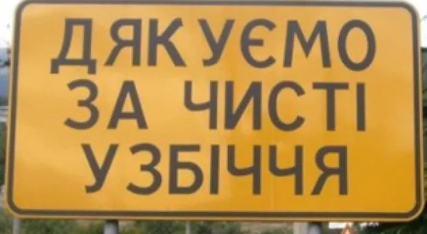 Новости Севастополя - Севастопольский пленэр-2009