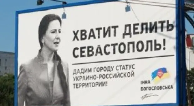 Новости Севастополя - Москаль увидел в Крыму угрозу нацбезопасности