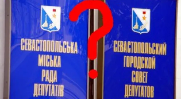 Новости Севастополя - Ющенко обвинил Россию в дестабилизации ситуации в Крыму