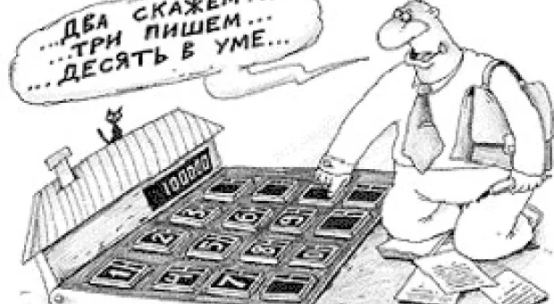 Новости Севастополя - Юбилей Морского гидрофизического института в Севастополе