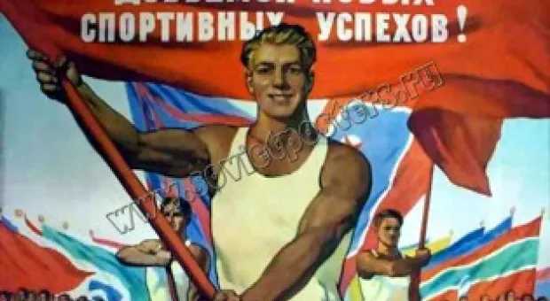 Новости Севастополя - В Севастополе пройдет парад спортивных организаций