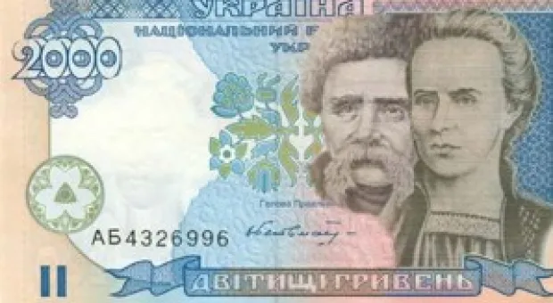 Мировые новости - НБУ решил не обнародовать прогноз курса гривни на 2010-й