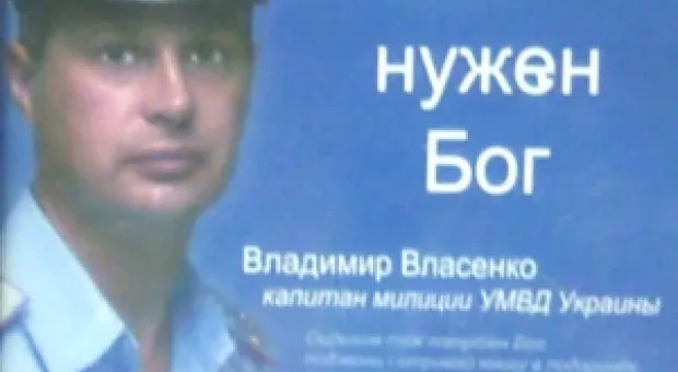 Мировые новости - 