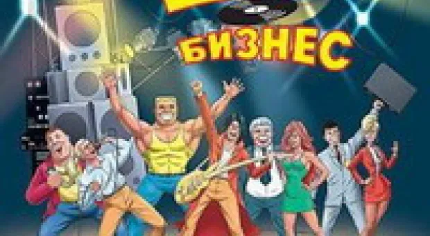 Мировые новости - Уже никто ни за что не отвечает