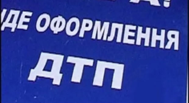 Мировые новости - Ющенко в США бросил несколько камней в российский огород