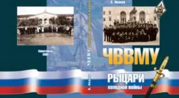 Новости Севастополя - Администрация Куницына призывает одиноких севастопольских бабушек продавать квартиры