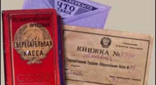 Мировые новости - Украинские школьники заняли первое место… по употреблению алкоголя