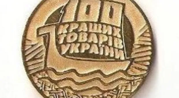Новости Севастополя - Состоялось заседание оргкомитета по подготовке и празднованию 65-летия освобождения Украины от немецко-фашистских захватчиков