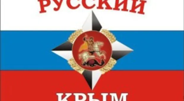 Новости Севастополя - 