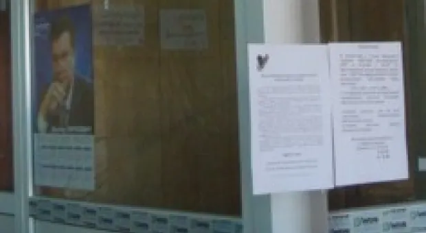 Новости Севастополя - В Севастополе сумели сохранить все избирательные урны