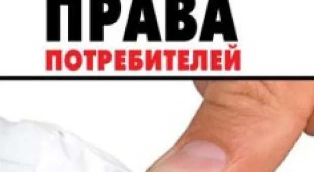 Новости Севастополя - Новые тарифы допекли севастопольцев