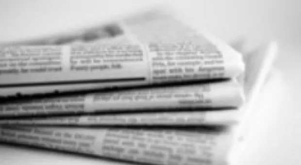 Новости Севастополя - Севастопольским коммунальным предприятиям «Севгорводоканал» и «Севтеплоэнерго» грозят крупные штрафы за нарушение антимонопольного законодательства