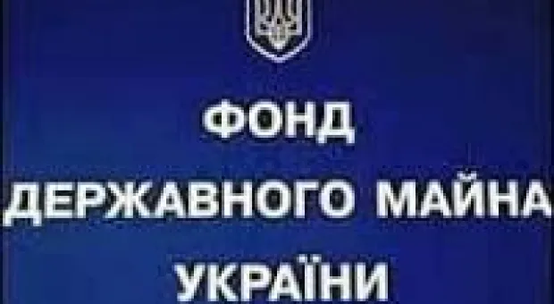 Новости Севастополя - МИД Украины направил в Москву ноту с проектом меморандума относительно графика вывода Черноморского флота из Севастополя