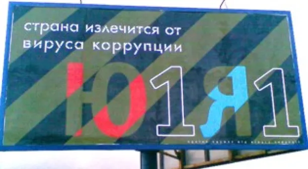 Новости Севастополя - Администрация Севастополя заложит свое здание для расплаты с "Нафтогазом"