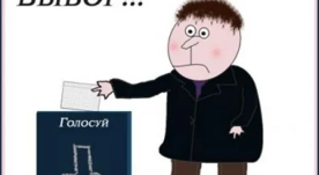 Мировые новости - Спасение нации. Участвуй!