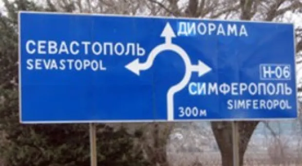 Новости Севастополя - Обход закона по кривой стоит дороже