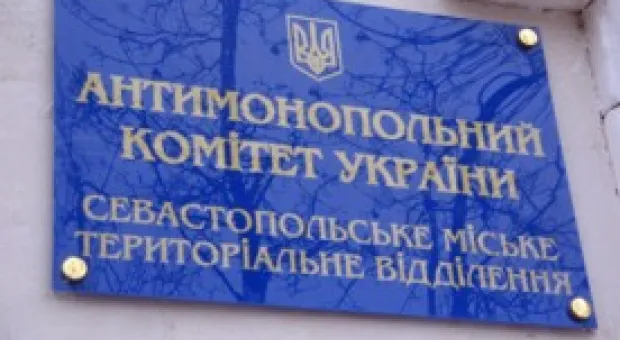 Новости Севастополя - Следственная комиссия ВР по севастопольской земле бесславно скончалась