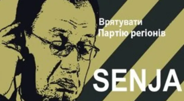 Новости Севастополя - Адвокат Фронта «Севастополь-Крым-Россия»: Устроенное СБУ «следствие» по делу «Голодомора» – необоснованное