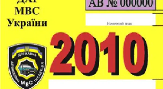 Мировые новости - Нажиться на взносах.