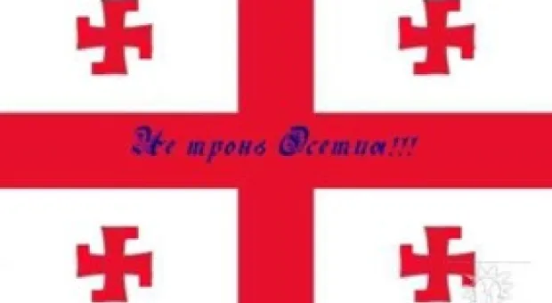 Мировые новости - Леди Савонарола