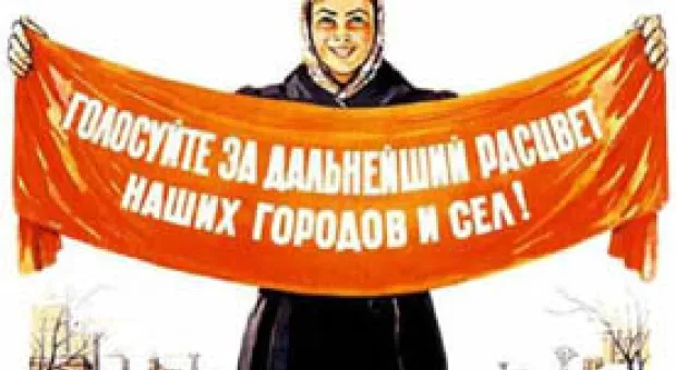Новости Севастополя - Куницын ушёл в отпуск – ковать победу Януковича