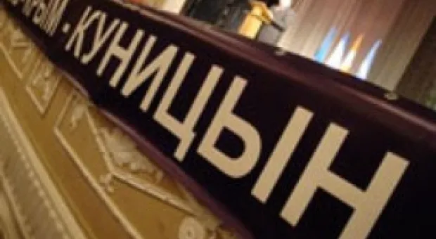 Новости Севастополя - КУНИЦЫН: Вместе с правоохранительными органами мы намерены навести порядок в филиале ГП "Центр государственного земельного кадастра