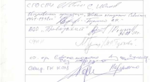 Мировые новости - Янукович обозвал львовян "геноцидами". Хорошо хоть не "дебилами"