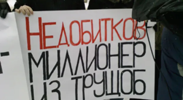 Новости Севастополя - «АМК — защити наши права» - пикетчики в Севастополе требовали защитить их от монополистов-перевозчиков