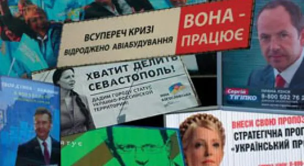 Новости Севастополя - По результатам социально-экономического развития в 2009 году Севастополь занял 6-е место в стране