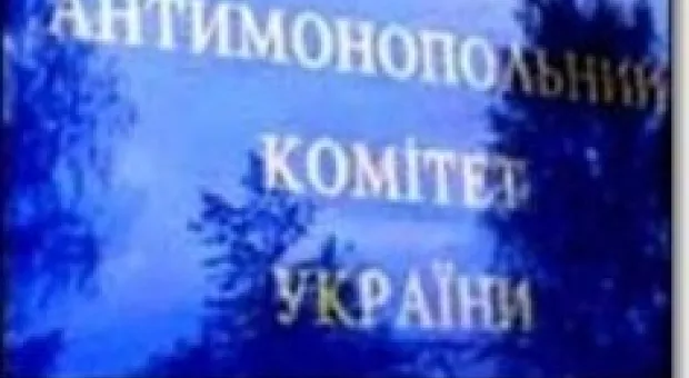 Новости Севастополя - Возбуждено дело против киевской фирмы, торгующей диетической добавкой под видом лекарства от рака