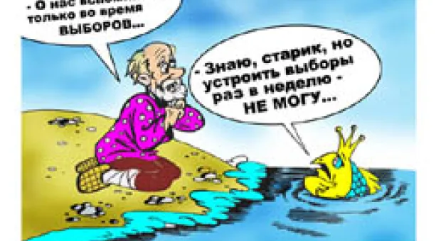 Мировые новости - Янукович примет присягу в Верховной Раде 25 февраля, но Тимошенко срывает его планы