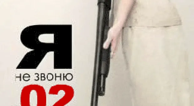 Новости Севастополя - Из-за морозов Севастополь остался без винограда и фруктов