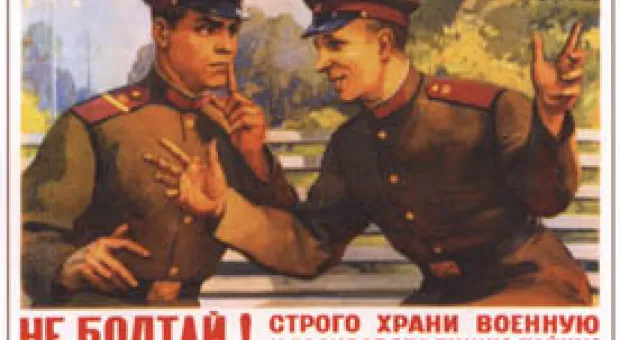 Новости Севастополя - В Севастополе уничтожили мину времен войны