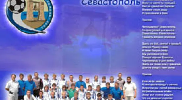 Новости Севастополя - В Севастополе вновь заработает аэропорт "Бельбек"