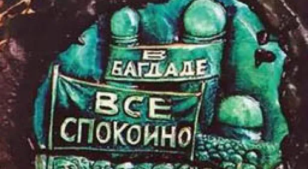 Новости Севастополя - Севастополь отмечает Международный день родного языка