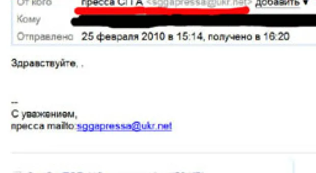 Новости Севастополя - В Севастополе на 35 береговой батарее найден орден командира бронепоезда «Железняков»