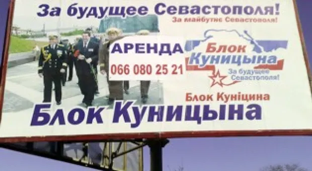 Новости Севастополя - Дефицита вакцины БЦЖ в Севастополе нет