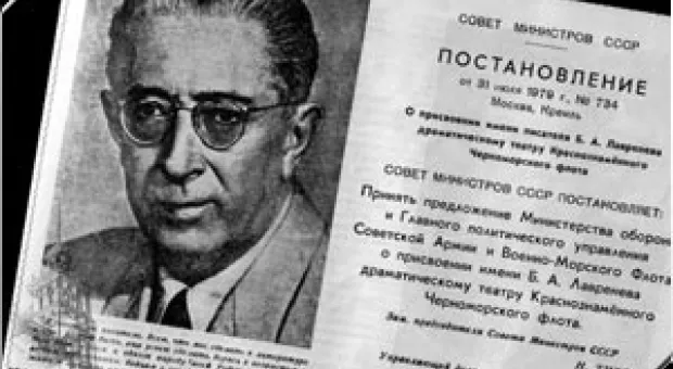 Новости Севастополя - Дойников и Куницын держат севастопольцев за дураков. Оба утверждают, что визит Президента не состоялся по причине его занятости