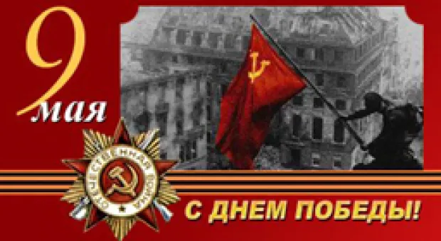 Власть поменялась, а Совет ветеранских организаций не перестроился: по-прежнему продолжает «деполитизацию» празднования Великой Победы в Севастополе