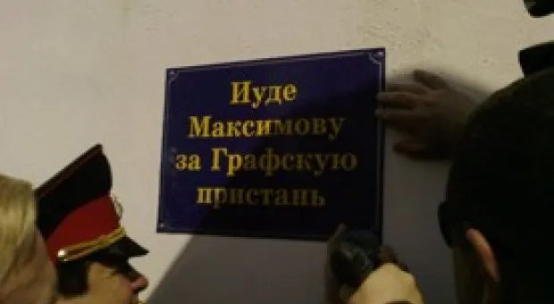 Новости Севастополя - Казарин: Вечный огонь в Севастополе по ошибке «погасили» СМИ