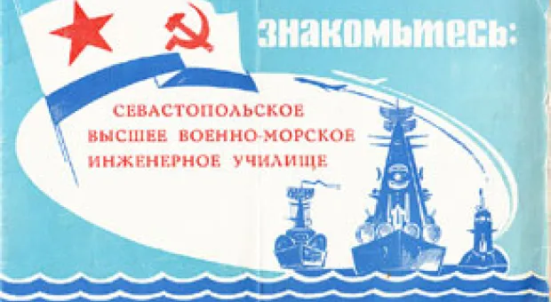 Новости Севастополя - Кипарисы для легендарной 35-й батареи