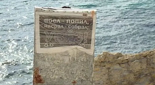 Новости Севастополя - С начала года в Севастополе выгнали с работы трех налоговиков